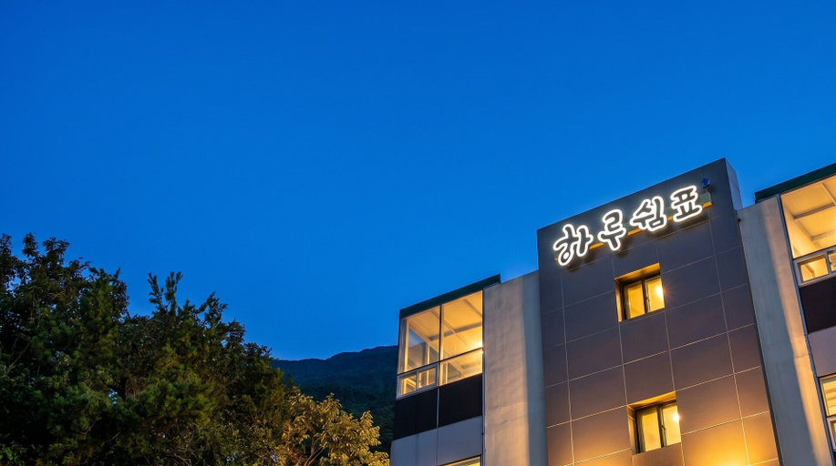Exterior & Views 2, Yeosu Harushimpyo Pension, Yeosu
