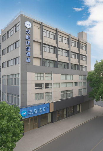 Exterior & Views 1, Hanting Premium Hotel Shanghai Puqingcheng Zhongxi Road, Shanghai