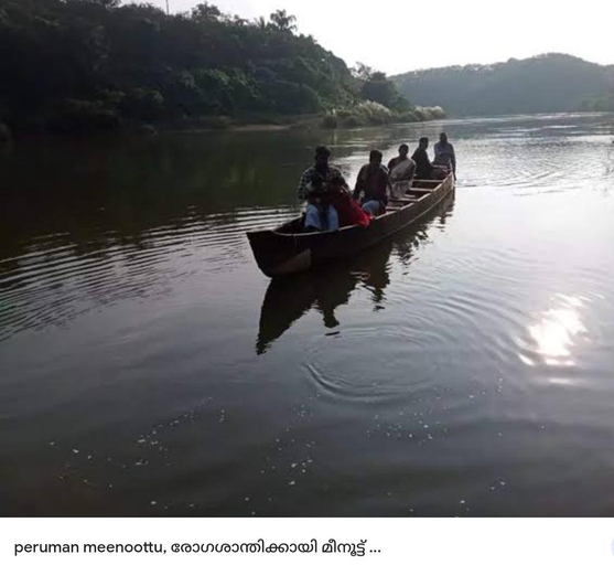 Others 5, OCEAN PEARL RESIDENCY PERAVOOR , Kannur