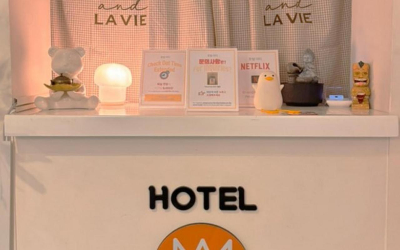 Public Area 3, Hotel Amy, Gyeyang