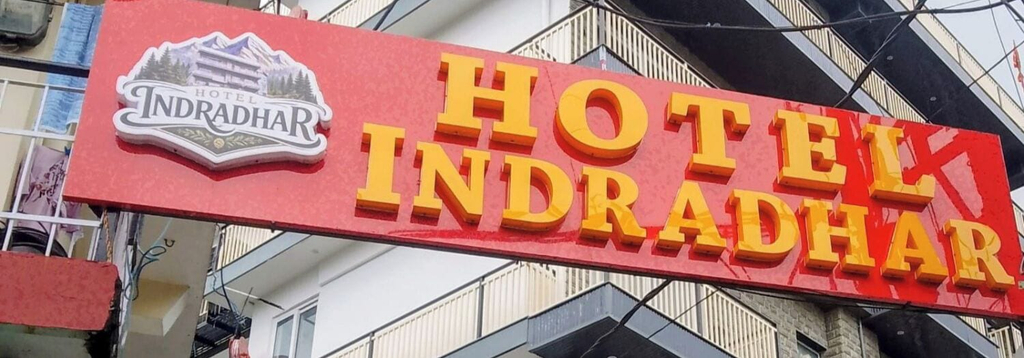 Front of property, Hotel Indradhar, Kangra