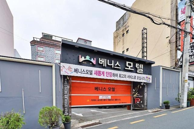 Exterior & Views 1, Busan Seodong Venice, Dongnae