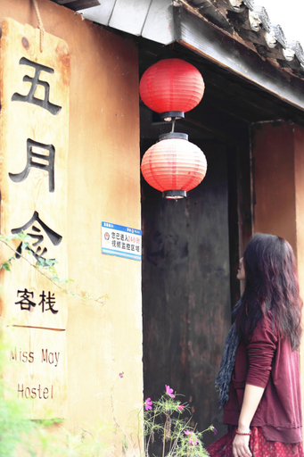 Exterior & Views 1, Shaxi Miss May Hotel, Dali Bai