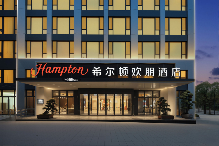 Exterior detail, Hampton by Hilton Hangzhou Jiubao, Hangzhou