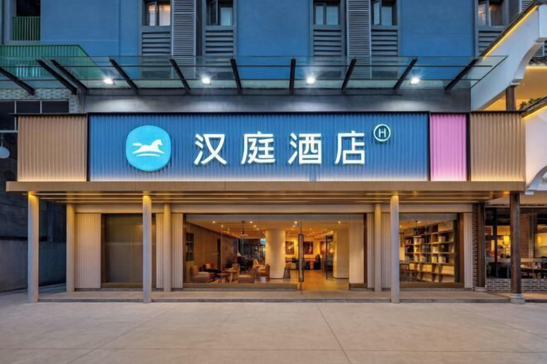 Exterior & Views 2, HanTing Hotel (Shenzhen Huaqiang Central Park), Shenzhen