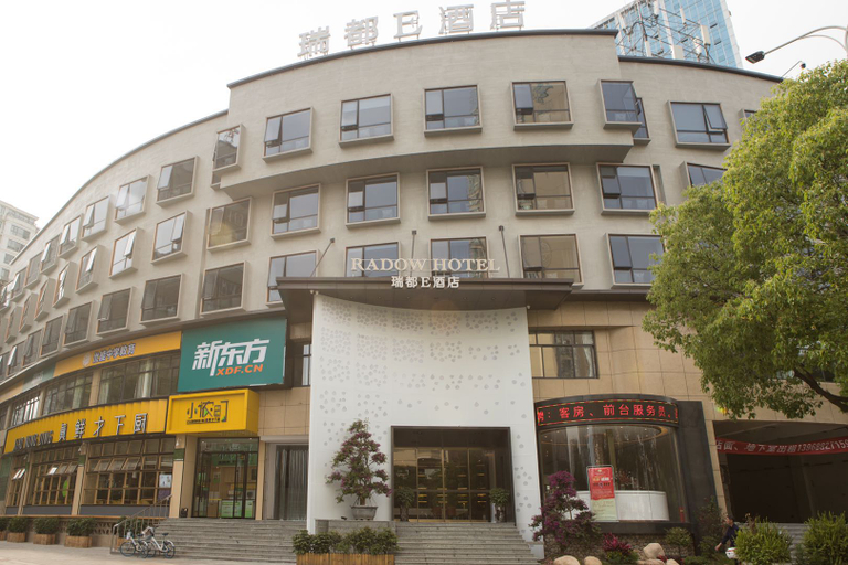 Exterior & Views 2, Ruidu E Hotel (Tangjiaqiao), Wenzhou