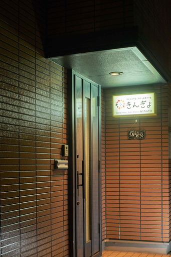 Others 5, Guest House Kingyo - Vacation STAY 14498, Sapporo