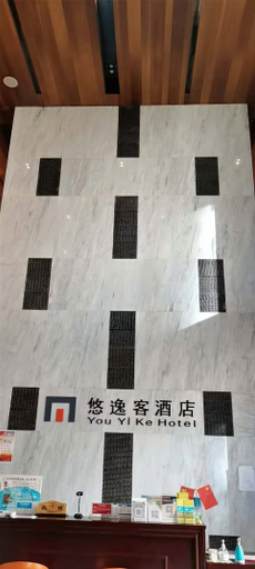 Others 5, Hohhot Leisure Guest Hotel, Hohhot