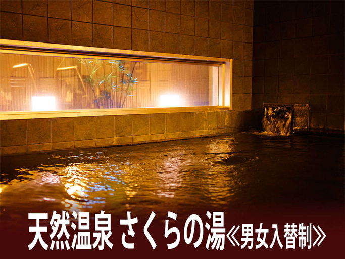 Sport & Beauty, スーパーホテルさいたま・大宮駅西口, Saitama