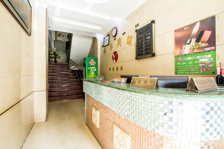 Others 5, Ruifeng Hotel, Quanzhou