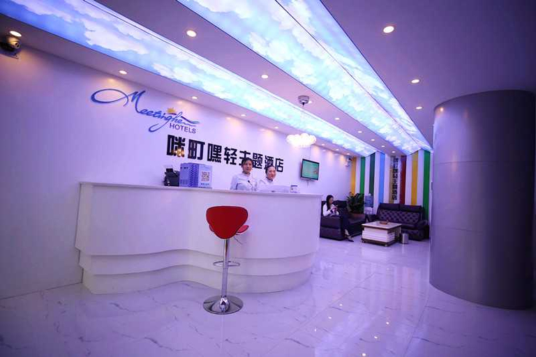 Others 5, Meeting Here Hotel, Dongguan