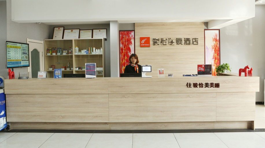 Others 5, chunting hotel (Weihai High-speed Railway North Station), Weihai