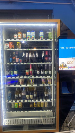 Food & Drinks 5, CityNoteシティ ノートホテル(), Guangzhou