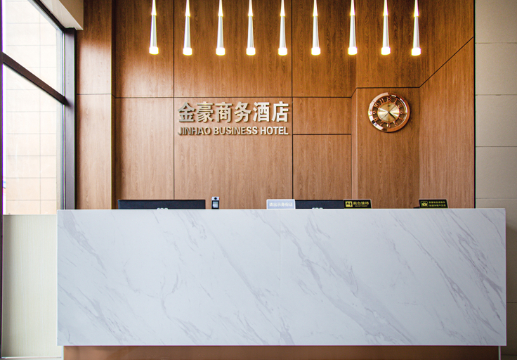 Others 4, Jinhao Business Hotel, Changzhou, Changzhou