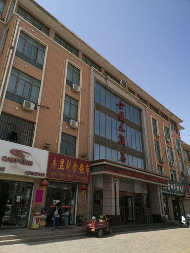 Exterior & Views 1, Jinsui Hotel, Wuwei