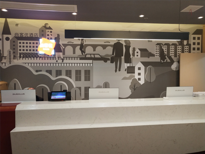 Others 5, Shankee Hotel (Hanyin Bus Station and Railway Station), Ankang