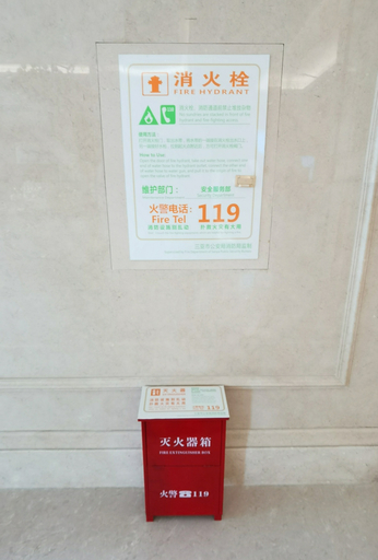 Others 5, Vienna International Hotel (Sanya Duty Free Mall), Sanya