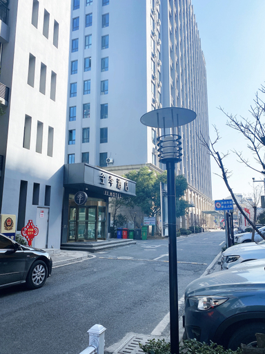 Others 3, JI Hotel (Nanjing Xinpu Road), Nanjing