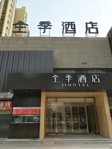 Exterior & Views 1, JI Hotel Beijing South Station Dahongmen, Beijing