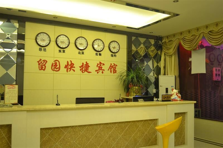 Others 4, Shell Hotel(Susong Bus Station), Anqing