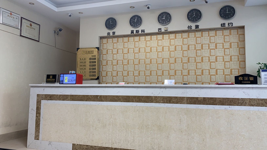Others 5, ホテル, Quanzhou
