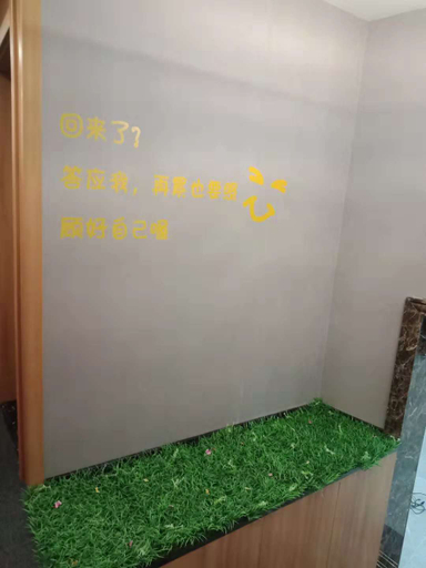 Others 4, Junyi Hotel(Xiangyuan Taixing Road), Changzhi