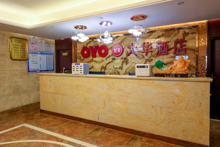 Others 5, Jianyang Dahua Hotel, Chengdu