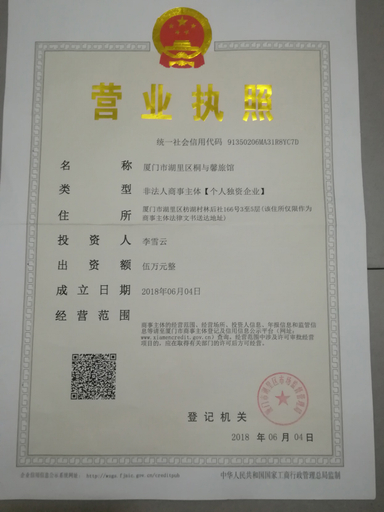 Others 5, Yijia Apartment (Xiamen Airport), Xiamen