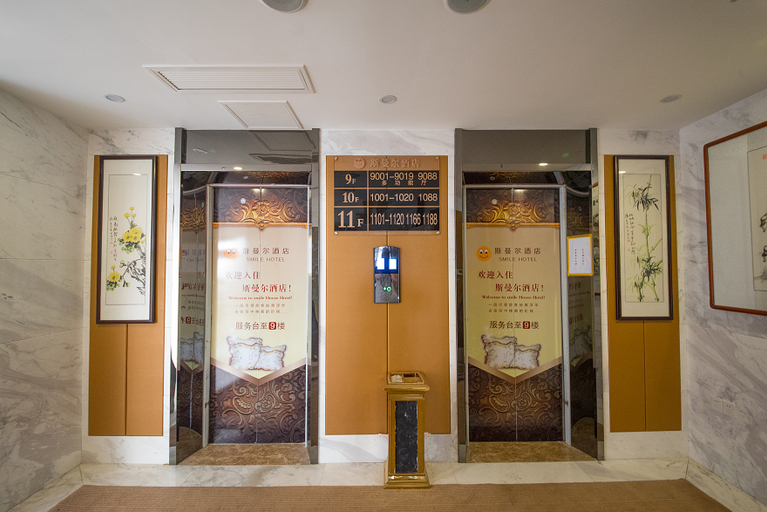 Others 4, Smile Hotel, Taizhou