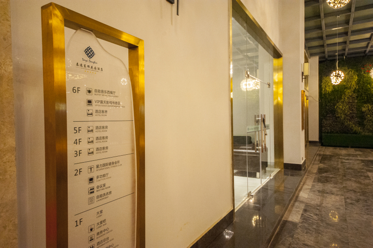 Others 5, Taiyi Donghui Garden Hotel, Kunming