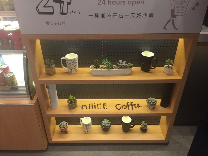 Food & Drinks 4, Hanting Hotel Shijiazhuang Development Zone Zhufeng Street, Shijiazhuang