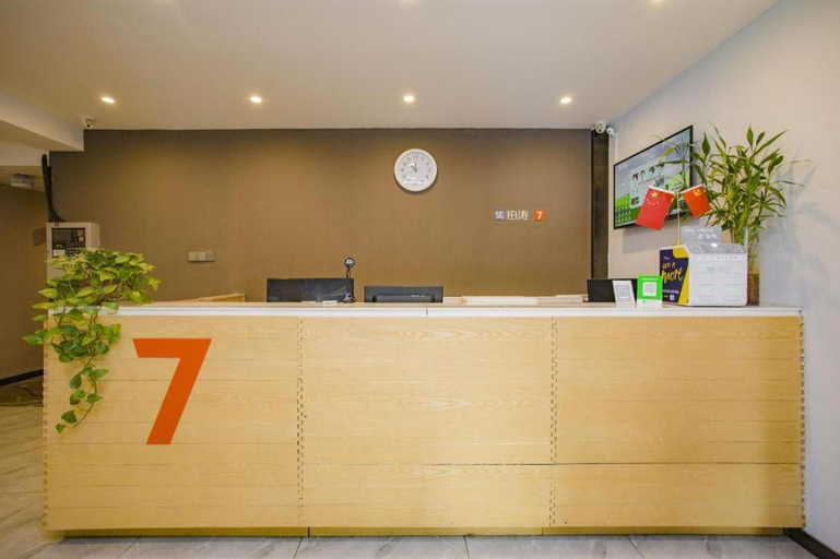 Others 5, 7 Days Premium·Shenyang North Railway Station North Square, Shenyang