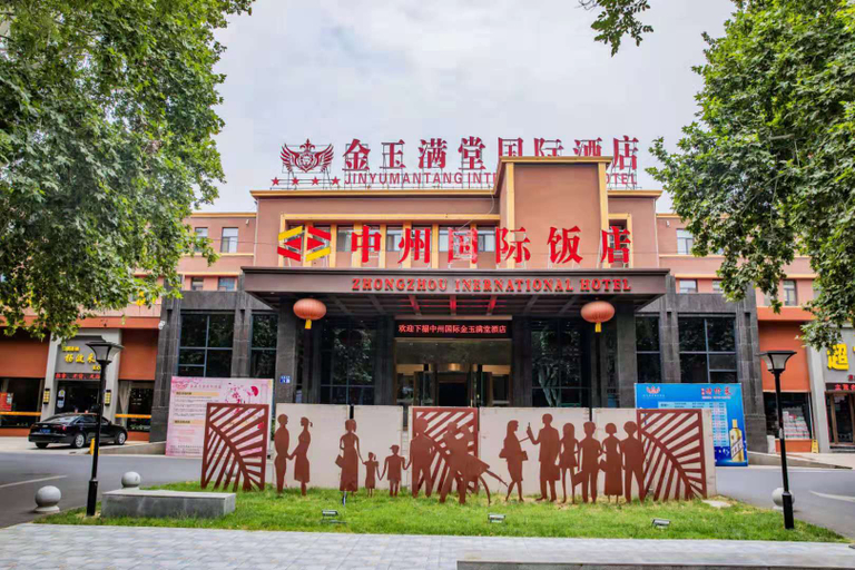 Others 2, ホテル (), Luoyang