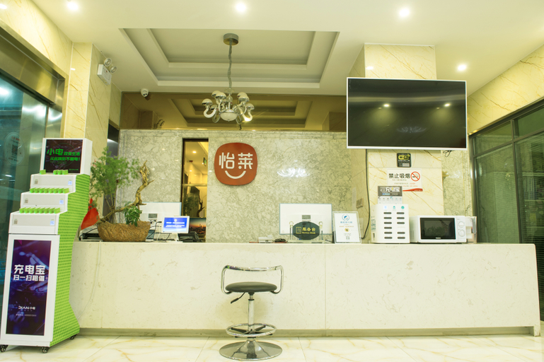 Others 4, Smilan Boutique Hotel (Junjiatan Metro Station), Lanzhou