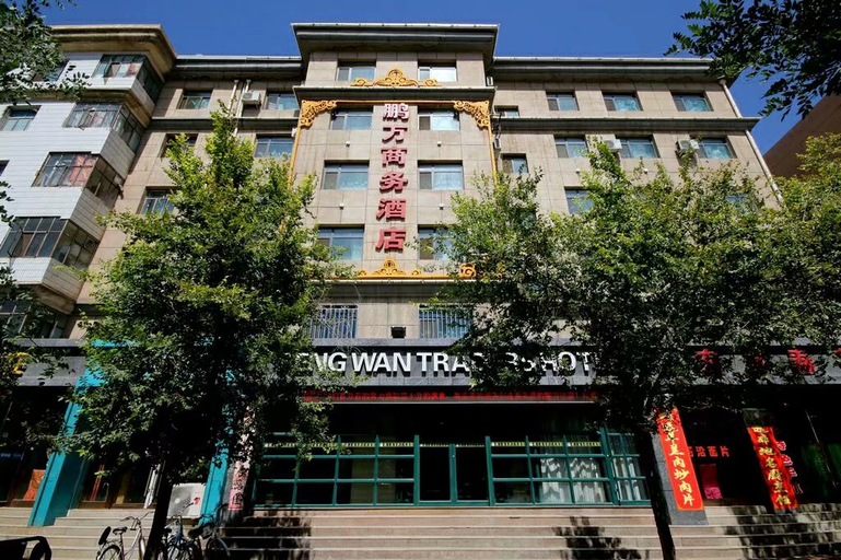 Exterior & Views 1, Jingyuan Pengwan Business Hotel, Baiyin