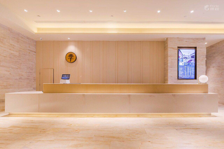 Others 5, HanTing Hotel (Harbin Jingyang Street Chinese Baroque), Harbin