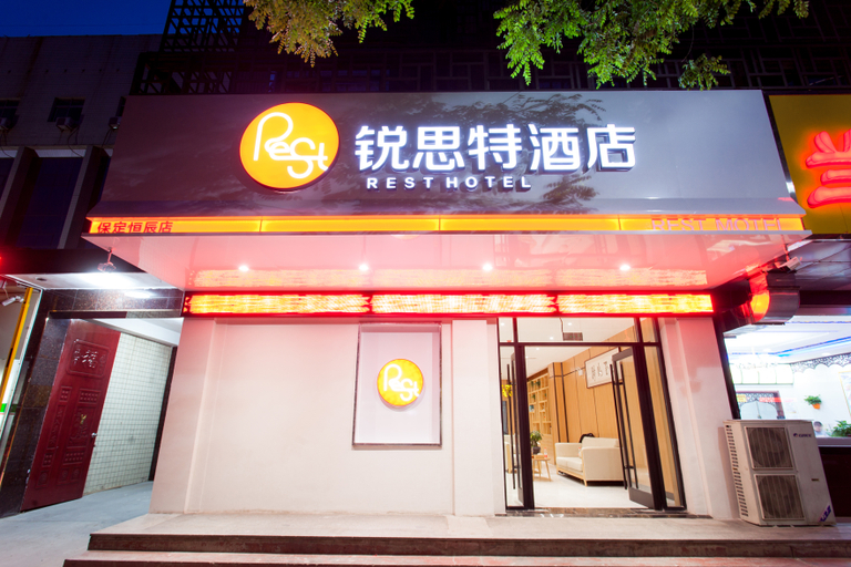 Exterior & Views 1, Rest Hotel(Shengyuan Street store in Xushui, Baoding), Baoding