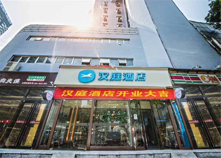 Exterior & Views, Hanting Hotel Handan Railway Station, Handan