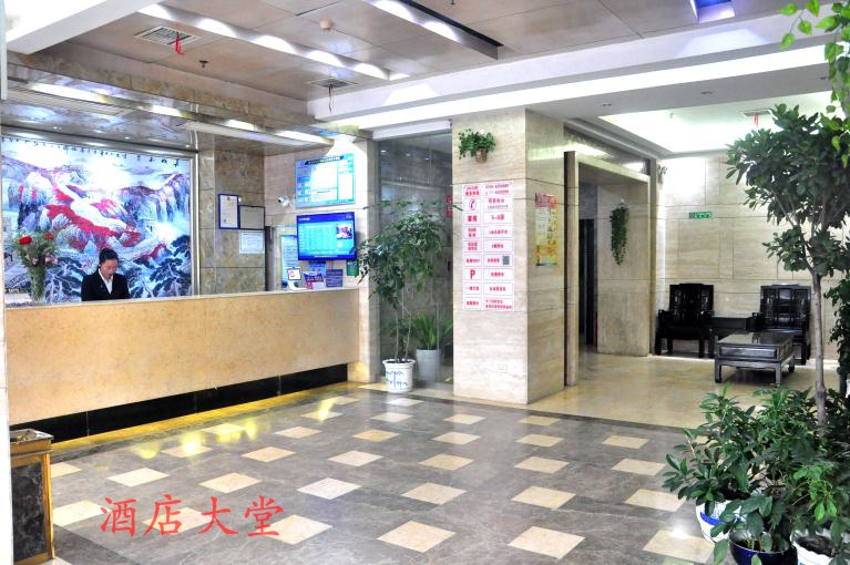 Others 5, Borrman Hotel Xinyu May Flower Baoshi Park, Xinyu