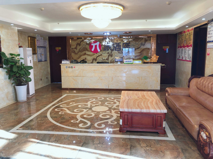 Others 4, Jianyang Dahua Hotel, Chengdu