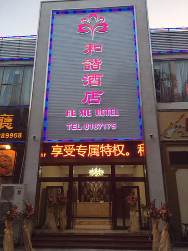 Exterior & Views 2, He Xie Hotel, Zhuhai