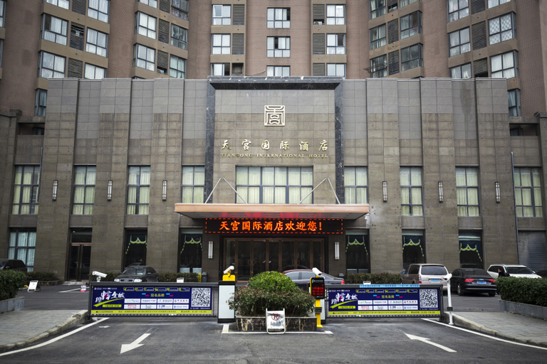 Exterior & Views 1, Tiangong International Hotel, Hefei
