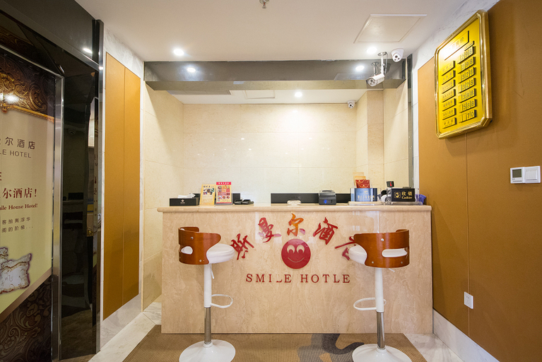 Others 5, Smile Hotel, Taizhou