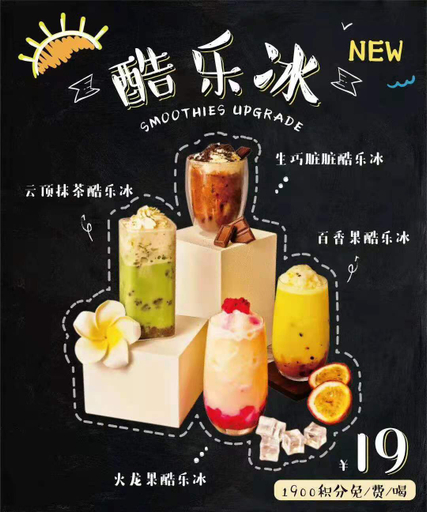Food & Drinks 5, Hanting Hotel (Xuancheng Guangde Development Zone), Xuancheng