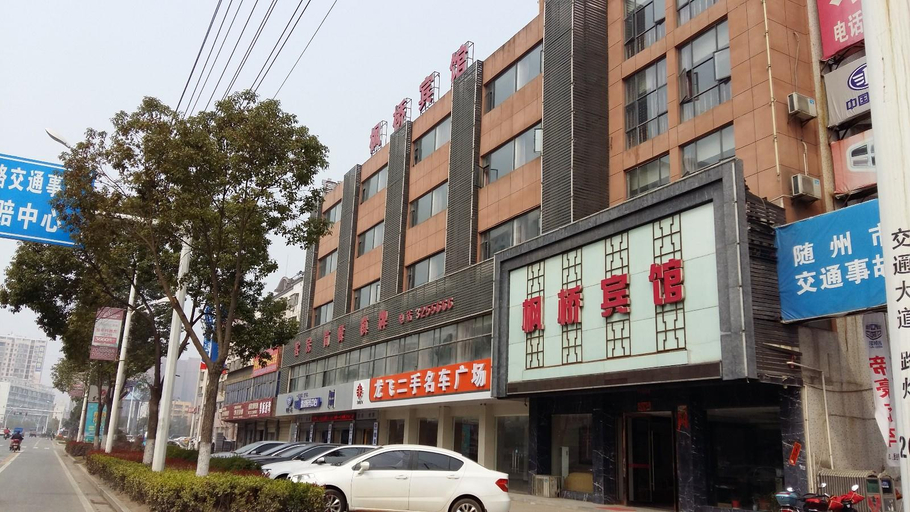 Others 5, City 118 Hotel Suizhou Wanda Plaza, Suizhou Shi