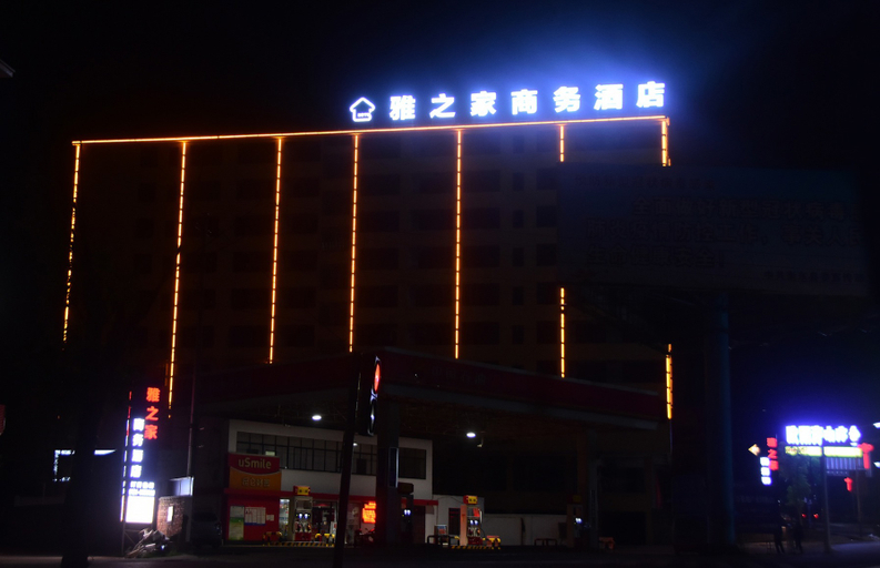 Exterior & Views 1, Yazhijia Business Hotel, Hengyang