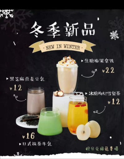 Food & Drinks 4, Hanting Hotel (Xuancheng Guangde Development Zone), Xuancheng