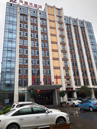 Exterior & Views 2, Huamei Hotel, Zhaotong