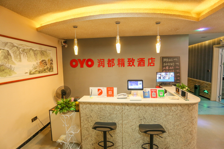 Others 5, Rundu fine hotel, Dongying