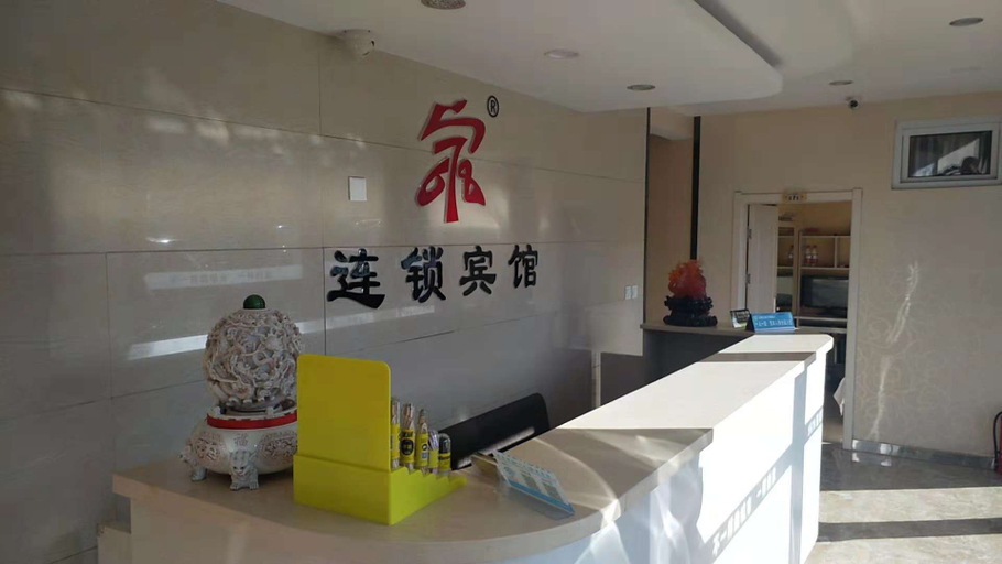 Others 4, 5678 chain hotel Chaoyang Jianshe Road store, Chaoyang
